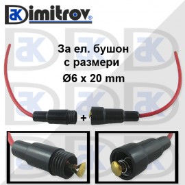 Легло за стъклен бушон Ø6 x 20 mm